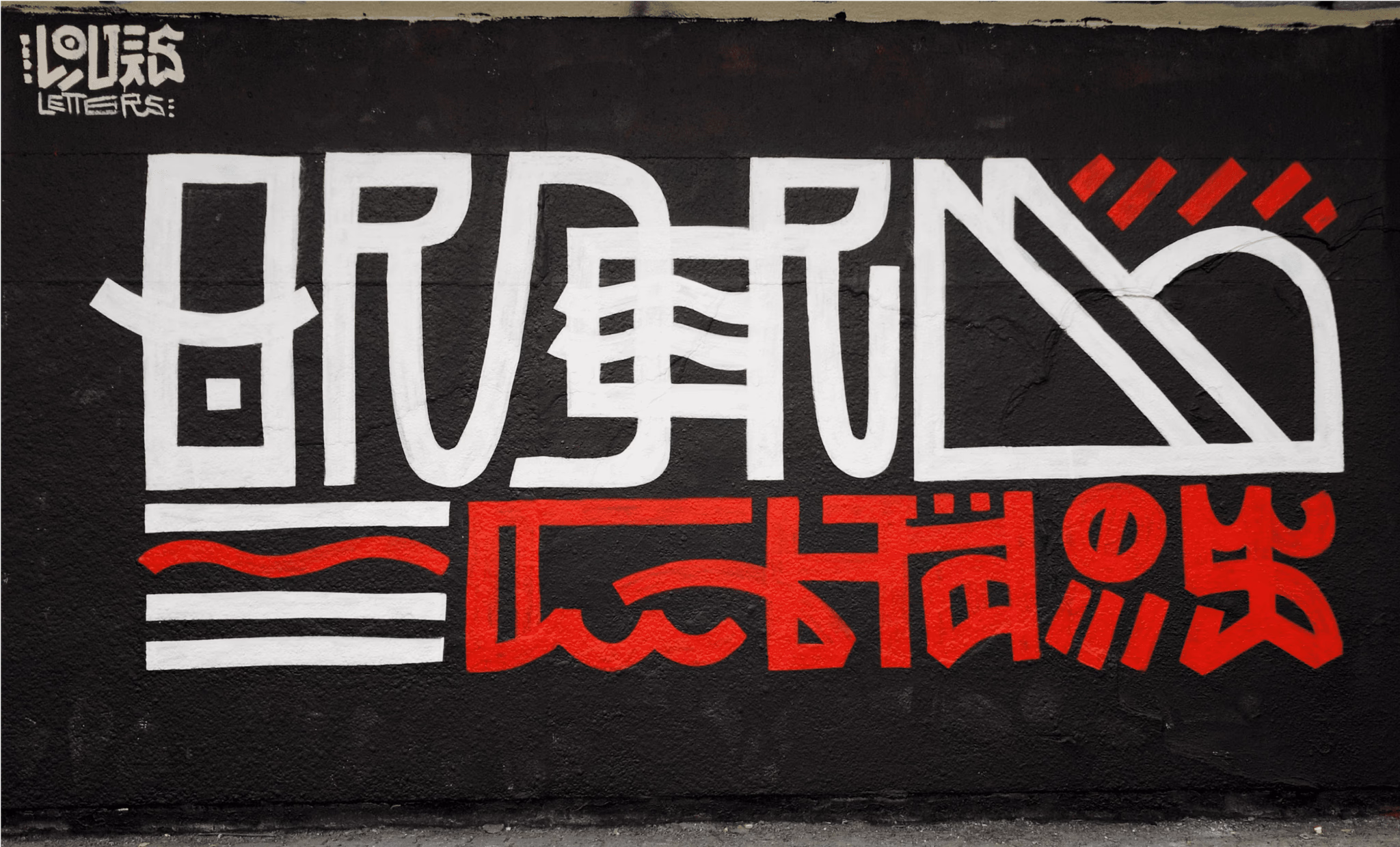 mandarin